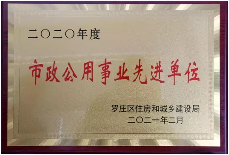 企業微信截圖_16168370781837.png 企業微信截圖_16168370781837.png