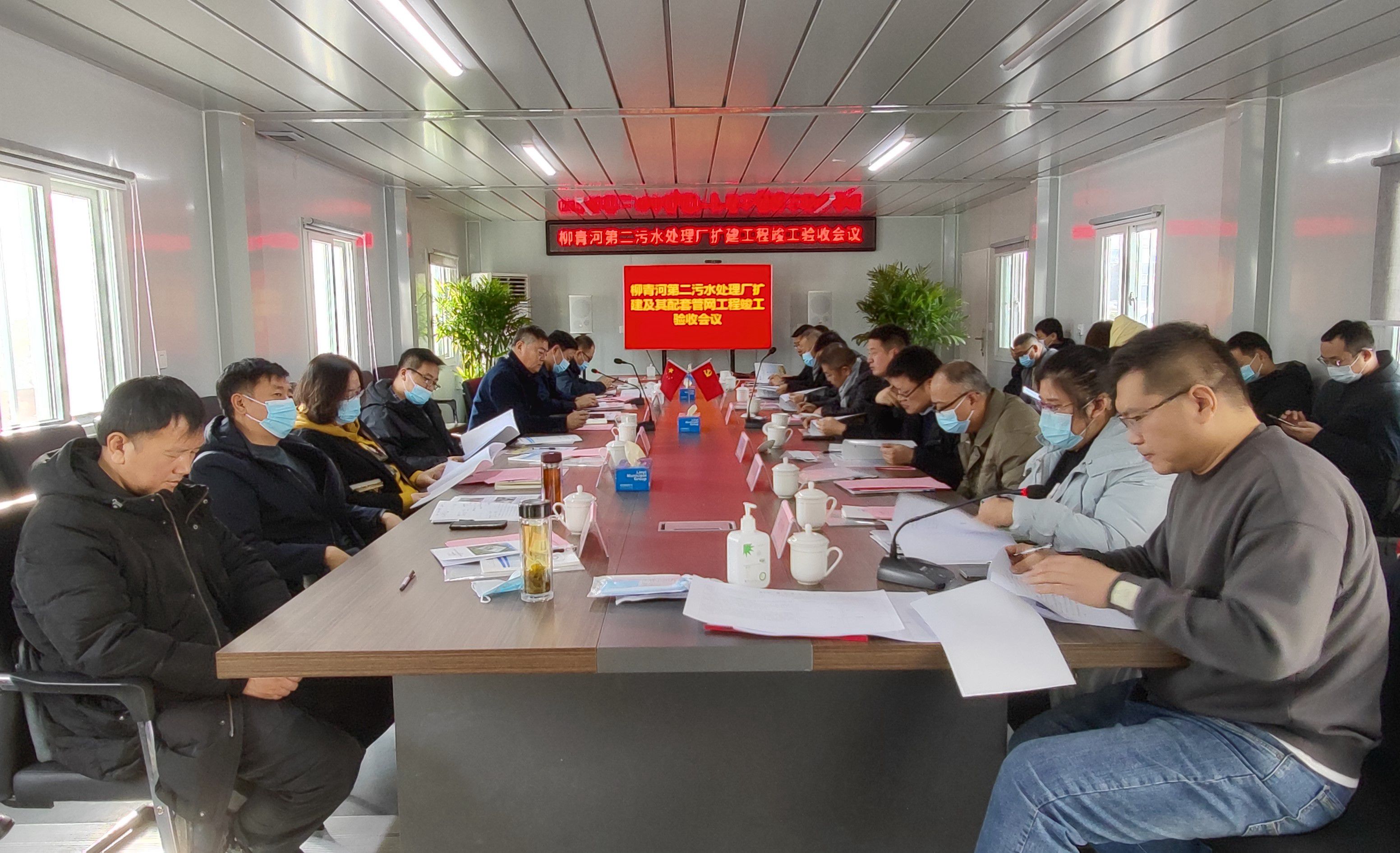 開會(1).jpg 開會(1).jpg