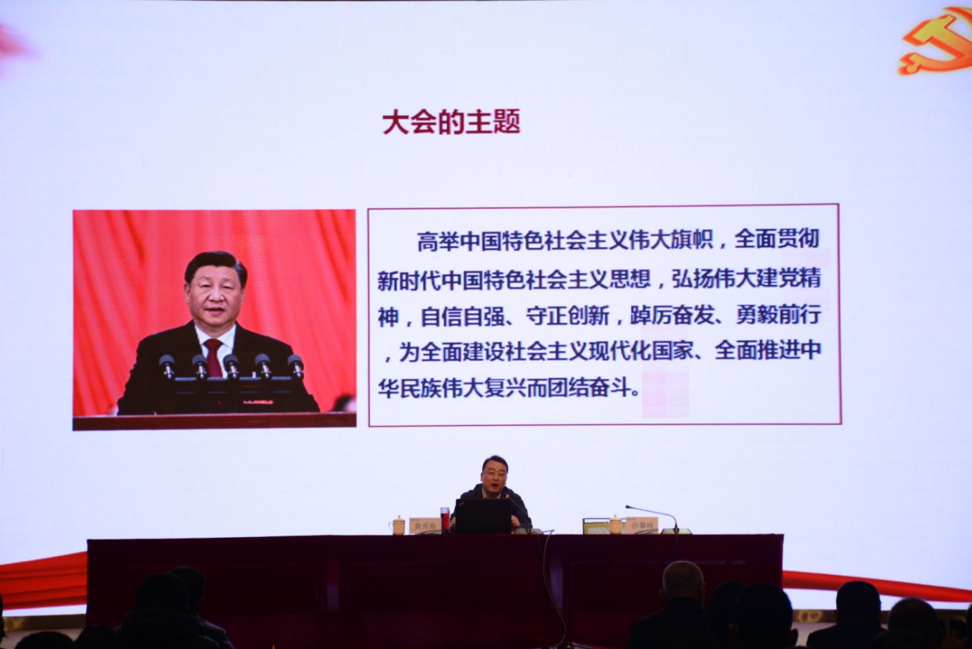 企業微信截圖_20231003121346.png 企業微信截圖_20231003121346.png